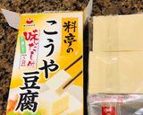高野豆腐とお豆の含め煮♡食物繊維たっぷり作り方1写真