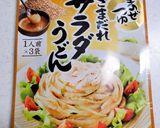 ☆高校生娘のお弁当☆253作り方1写真