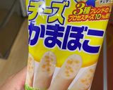 チーカマと小松菜のオイスターソース作り方4写真