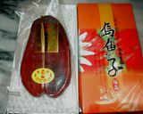 ありがとうｗ”からすみパスタ★作り方1写真