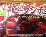 圧力鍋でとろけるビーフシチュー作り方6写真