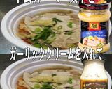 美味ドレとトムカーガーリックで豚汁作り方1写真