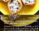 ♡弁当♡ヘルシー♡我が家自慢のひじき稲荷作り方6写真