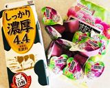 簡単！材料2つ！低糖質スムージーシェイク作り方1写真