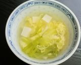 ゆで鶏の旨ネギソース作り方9写真