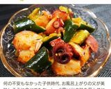 硬いお肉に魔法を♡柔らかくジューシーに!作り方19写真