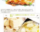 硬いお肉に魔法を♡柔らかくジューシーに!作り方20写真
