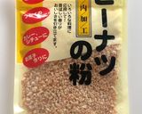 ピーナツ粉なます☆作り方5写真