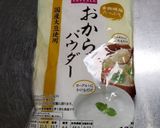 おから入りノンオイルチョコバナナマフィン作り方4写真