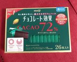 おから入りノンオイルチョコバナナマフィン作り方5写真