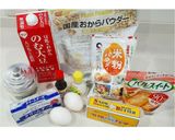 低糖質☆ベイクドチーズケーキ作り方1写真