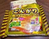 自家製♪イタリアンピザ♪作り方12写真