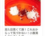 からだおもい❤のアマンドショコラ作り方6写真