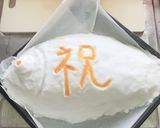 鯛の塩釜焼き☆古希祝い作り方5写真