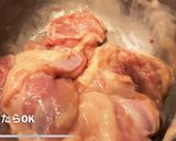 焦がしネギが香る　鶏の唐揚げ　旨すぎ注意作り方1写真