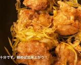 焦がしネギが香る　鶏の唐揚げ　旨すぎ注意作り方3写真