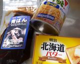 とうもろこしご飯に青ばん作り方1写真