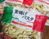 チンゲン菜のミートソーススパゲティ作り方1写真