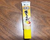 玉ねぎの海老チリソース♪作り方9写真