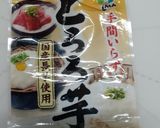 ヘルシー❗おからのお好み焼き風♪作り方1写真