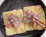 解明！市販の焼きそばを200%旨くする作り方22写真