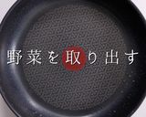 解明！市販の焼きそばを200%旨くする作り方12写真