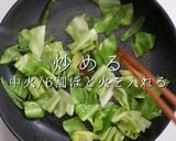 解明！市販の焼きそばを200%旨くする作り方10写真