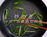 解明！市販の焼きそばを200%旨くする作り方5写真