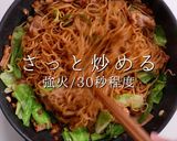 解明！市販の焼きそばを200%旨くする作り方32写真