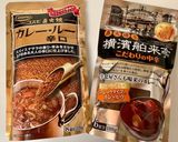 うちの牛スネカレー　圧力鍋で。作り方9写真