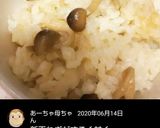 ❇️甘ーっい新玉ねぎ❇️としめじのご飯作り方6写真
