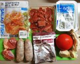 簡単本格20分！濃厚パエリア 完成版作り方1写真