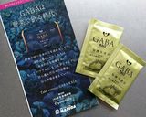 米粉で作る☆サクサク青汁クッキー。作り方9写真