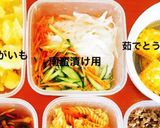 今週の作りおき(^^)(サブ用)作り方1写真