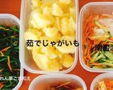 今週の作りおき(^^)(サブ用)作り方2写真