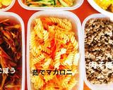 今週の作りおき(^^)(サブ用)作り方3写真