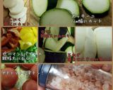 薬膳夏野菜ラタトゥイユ作り方1写真
