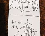 旦那曰く、パックの豆腐を綺麗に出せる方法作り方4写真