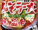 簡単！サッポロ一番！みそラーメンアレンジ作り方1写真