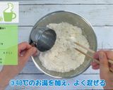 韓国版おやきホットク作り方3写真