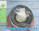 韓国版おやきホットク作り方4写真