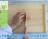韓国版おやきホットク作り方5写真