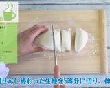 韓国版おやきホットク作り方6写真