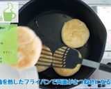韓国版おやきホットク作り方8写真