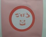 ごぼう茶の炊き込みご飯作り方2写真