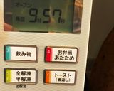 簡単^_^具沢山マカロニグラタン作り方18写真
