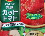 デミ&トマト☆煮込みハンバーグ作り方5写真