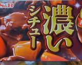 デミ&トマト☆煮込みハンバーグ作り方6写真