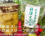 炊き込み❤️オリーブチキンライス作り方9写真