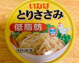 暑い日に!ヘルシー☆冷や汁風ごはん作り方4写真